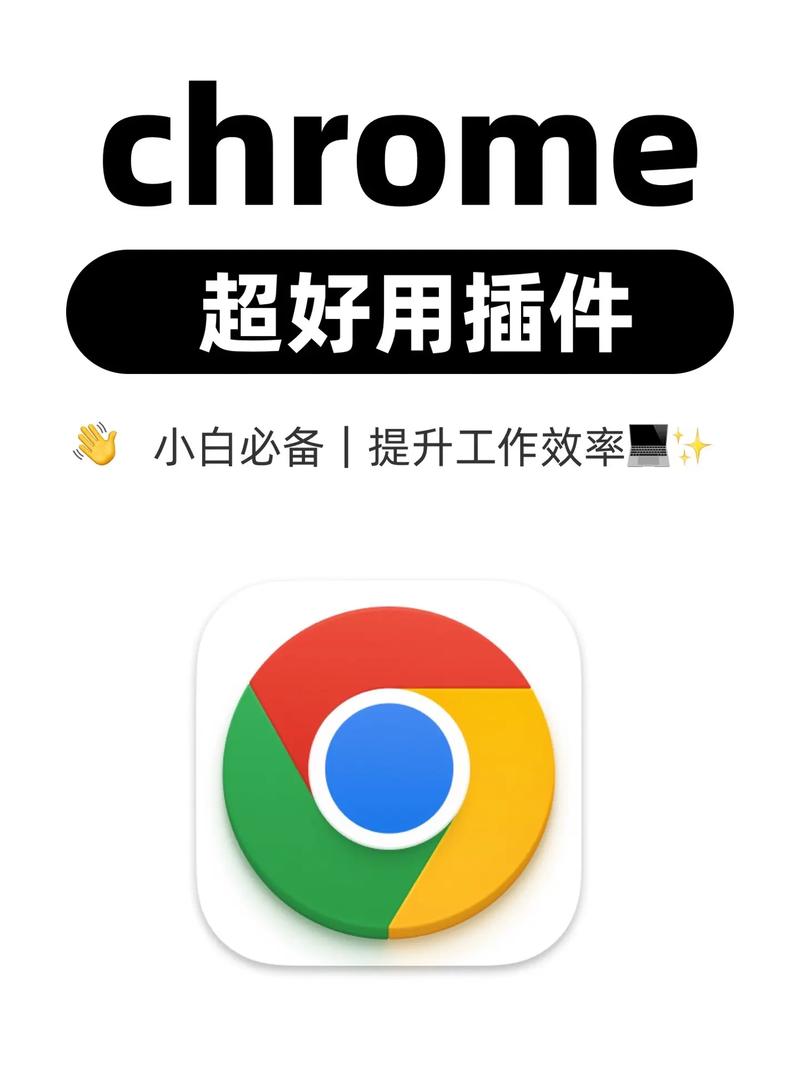 谷歌手机版命令在哪找？怎么用？-图1