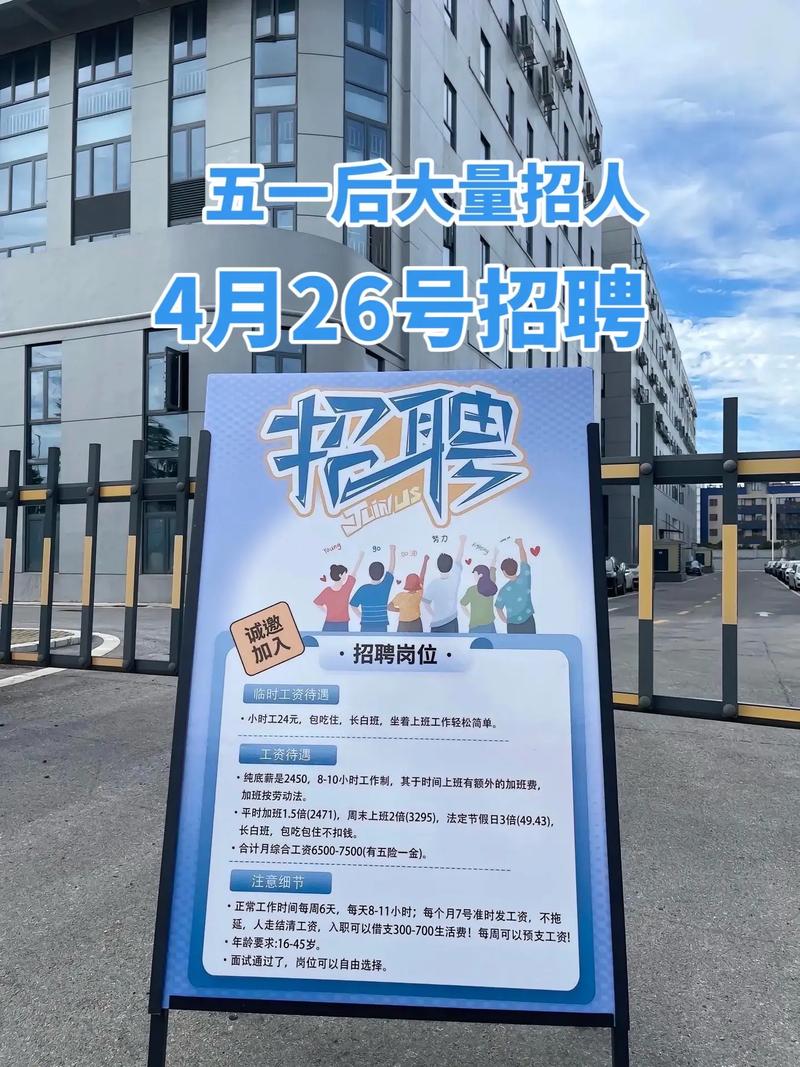 工厂如何巧用互联网破解招工难?-图2 工厂如何巧用互联网破解招工难?-图2