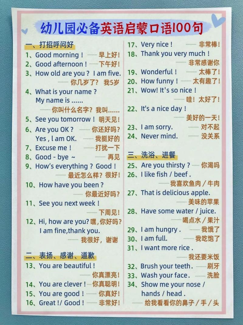 小孩英语句子读不懂，怎么教才有效？-图1