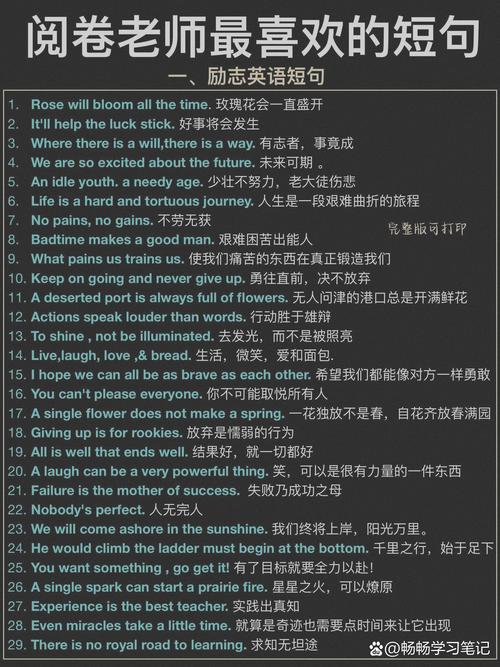 小孩英语句子读不懂，怎么教才有效？-图2
