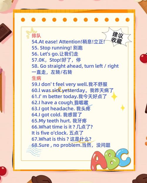 小孩英语句子读不懂，怎么教才有效？-图3