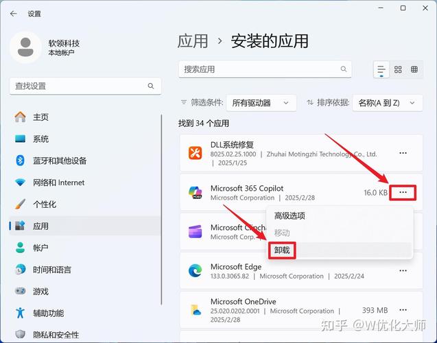 Win7磁盘清理命令怎么用?-图2 Win7磁盘清理命令怎么用?-图2