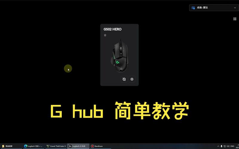 罗技鼠标宏命令编辑器怎么用？-图2