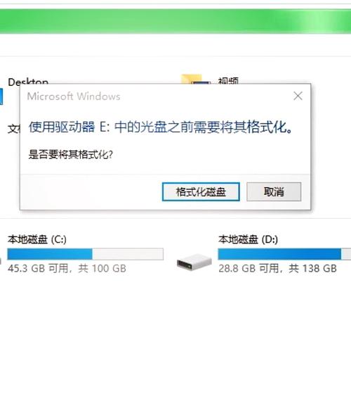 命令提示符如何修复硬盘故障?-图1 命令提示符如何修复硬盘故障?-图1