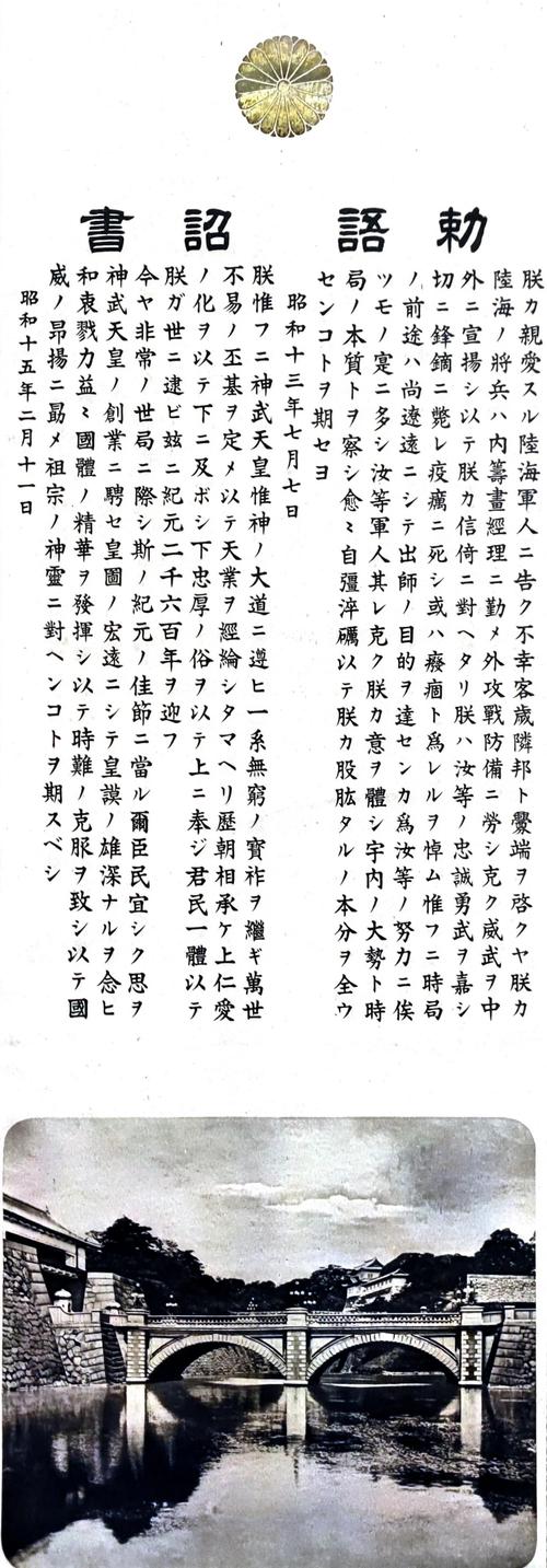 战争命令有中文版吗?-图1 战争命令有中文版吗?-图1