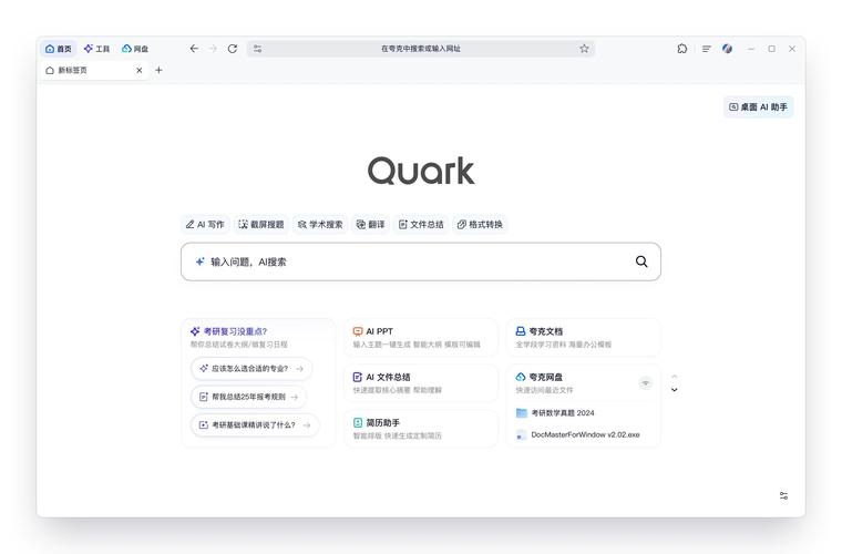 网页如何加入搜索引擎?-图2 网页如何加入搜索引擎?-图2