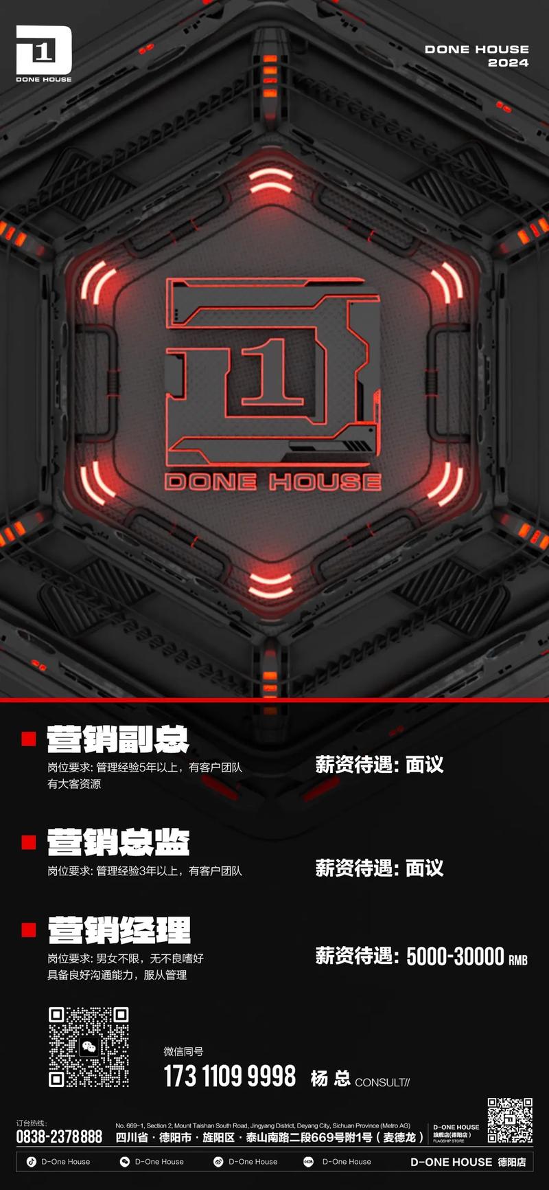Fix Protocol招聘,具体岗位和要求是什么?-图2 Fix Protocol招聘,具体岗位和要求是什么?-图2