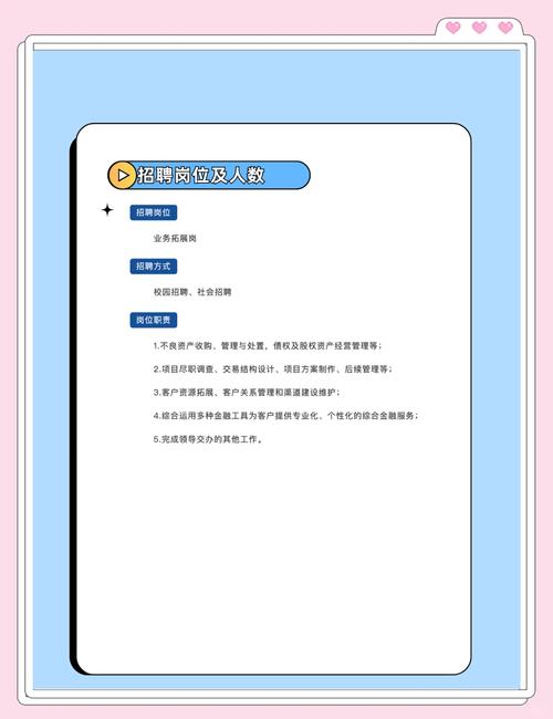 Fix Protocol招聘,具体岗位和要求是什么?-图1 Fix Protocol招聘,具体岗位和要求是什么?-图1