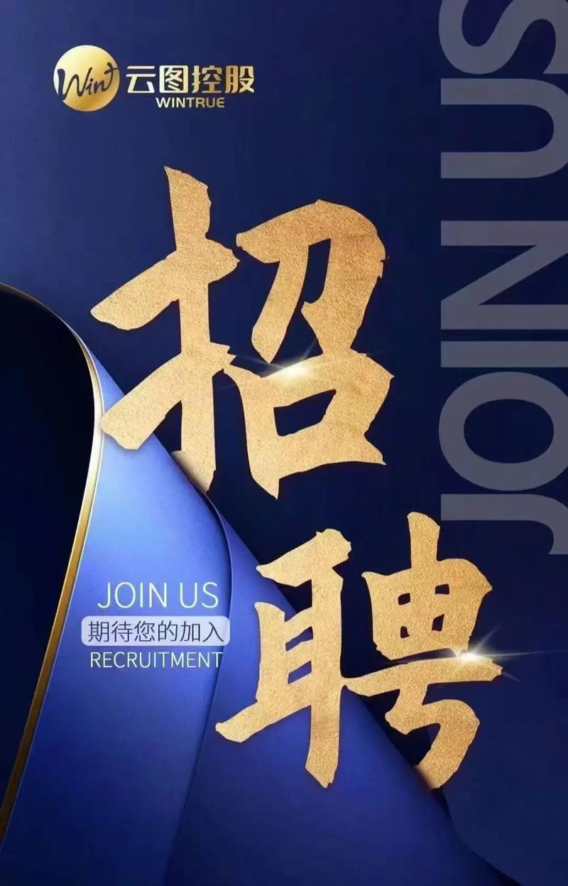 云渲染招聘,岗位要求有哪些?-图1 云渲染招聘,岗位要求有哪些?-图1