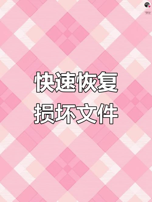 一键恢复命令.exe是什么?如何使用?-图2 一键恢复命令.exe是什么?如何使用?-图2