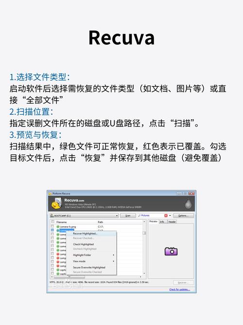一键恢复命令.exe是什么?如何使用?-图3 一键恢复命令.exe是什么?如何使用?-图3