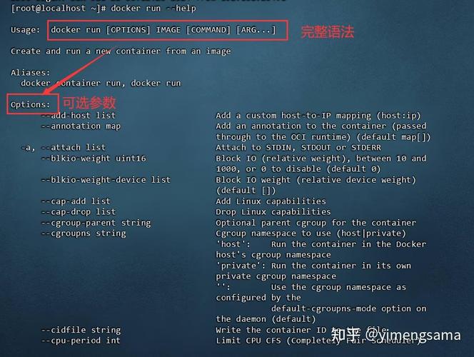 ng不是内部或外部命令怎么办？-图2