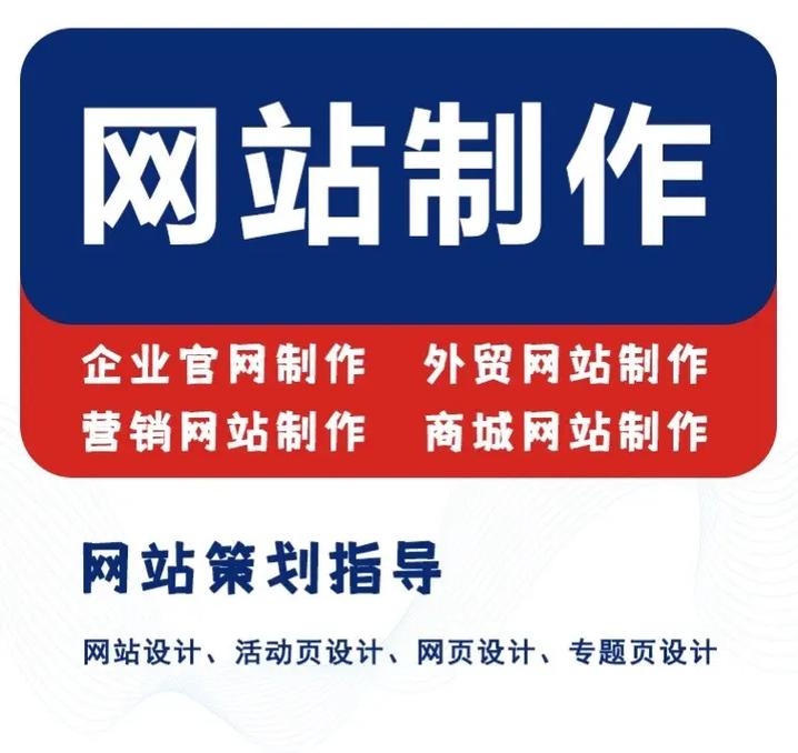 网站推广信息,哪些方法最有效?-图1 网站推广信息,哪些方法最有效?-图1