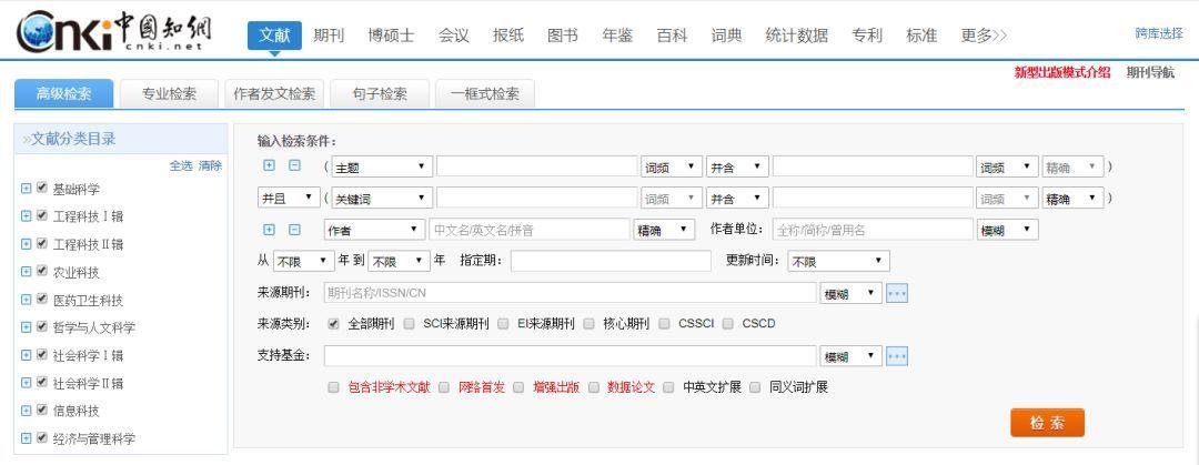 网站推广信息,哪些方法最有效?-图3 网站推广信息,哪些方法最有效?-图3