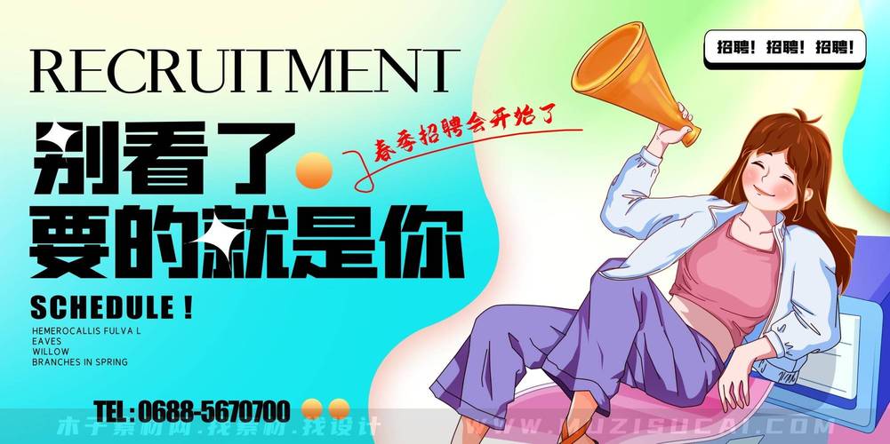 学生招聘源靠谱吗？如何找到优质学生招聘源？-图1