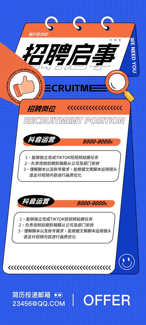 学生招聘源靠谱吗？如何找到优质学生招聘源？-图3