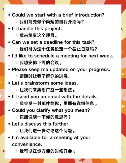 Pitch Executive招聘,薪资多少?要求怎样?-图2 Pitch Executive招聘,薪资多少?要求怎样?-图2