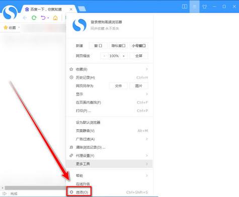 网页搜索引擎如何高效搭建?-图1 网页搜索引擎如何高效搭建?-图1