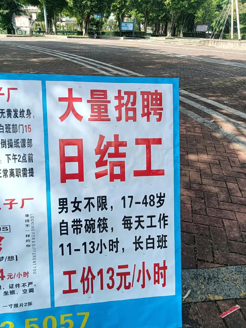 达州保镖招聘要求有哪些?-图3 达州保镖招聘要求有哪些?-图3