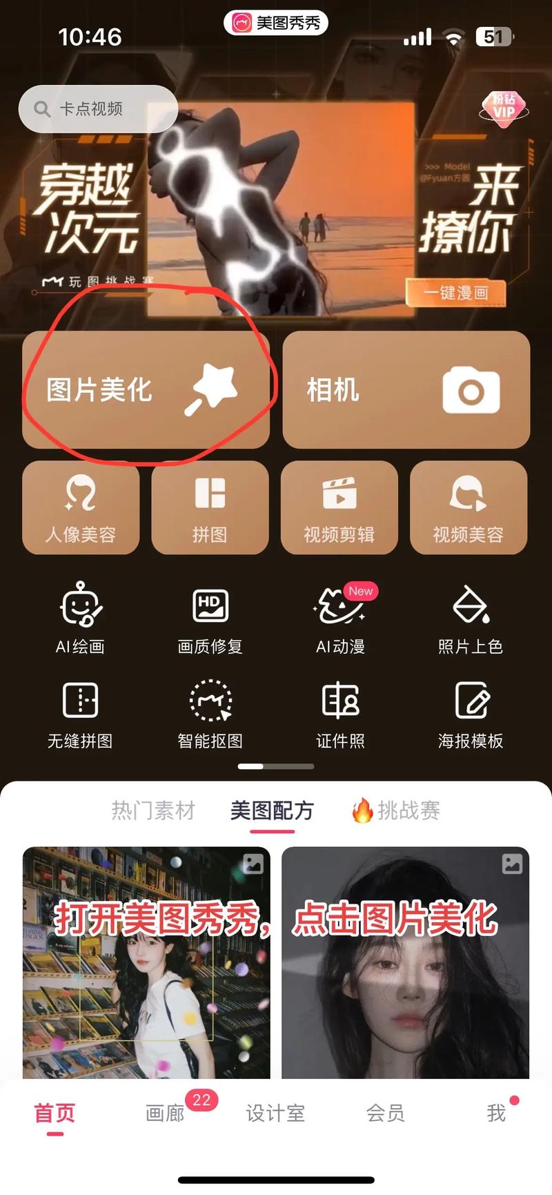 百度图片怎么按大小搜索?-图2 百度图片怎么按大小搜索?-图2