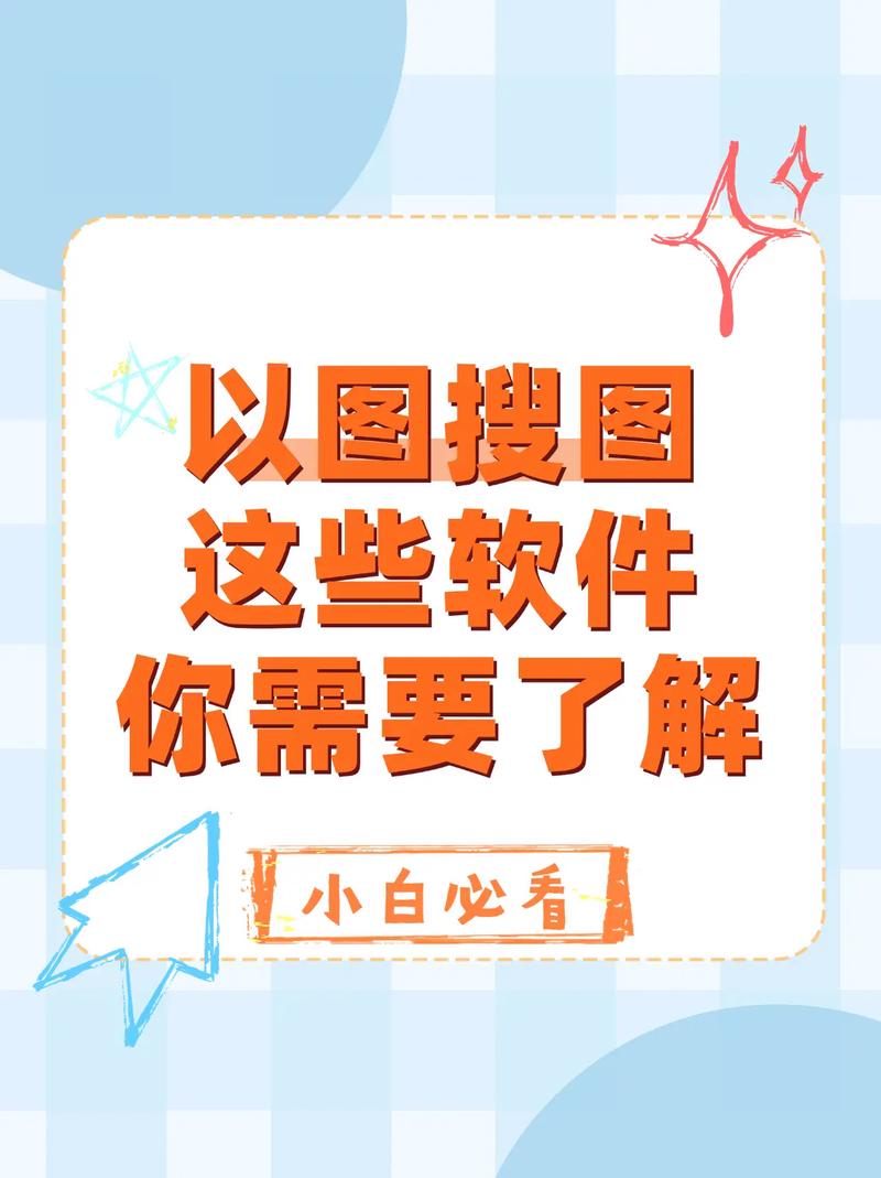 百度图片怎么按大小搜索?-图1 百度图片怎么按大小搜索?-图1