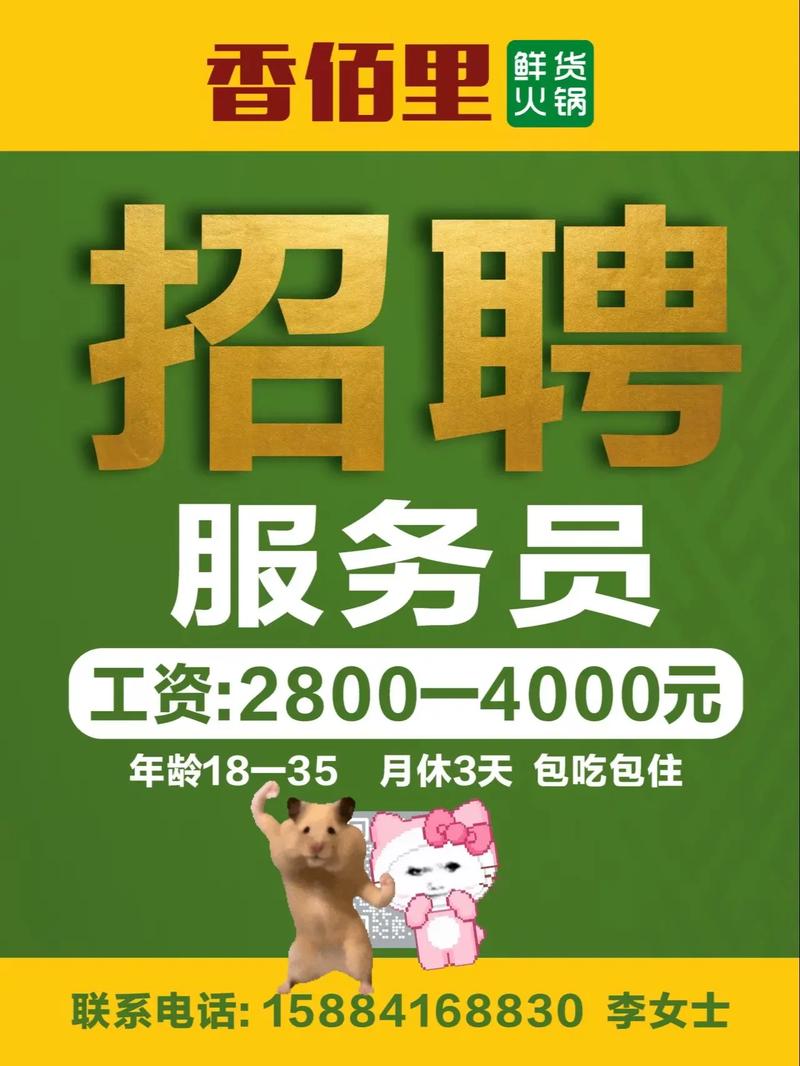 下载香草招聘,能找到好工作吗?-图1 下载香草招聘,能找到好工作吗?-图1