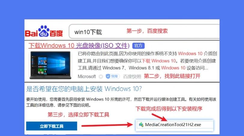 U盘启动命令有哪些？-图2