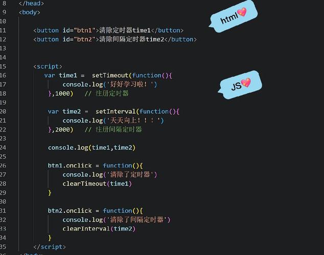 js定时器如何正确书写?-图2 js定时器如何正确书写?-图2