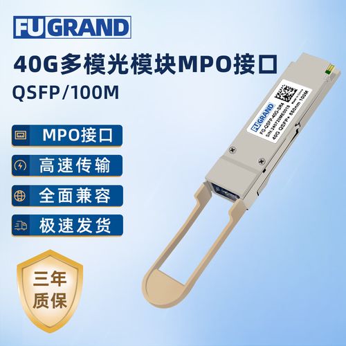 锐捷交换机端口命令有哪些常用参数？-图3