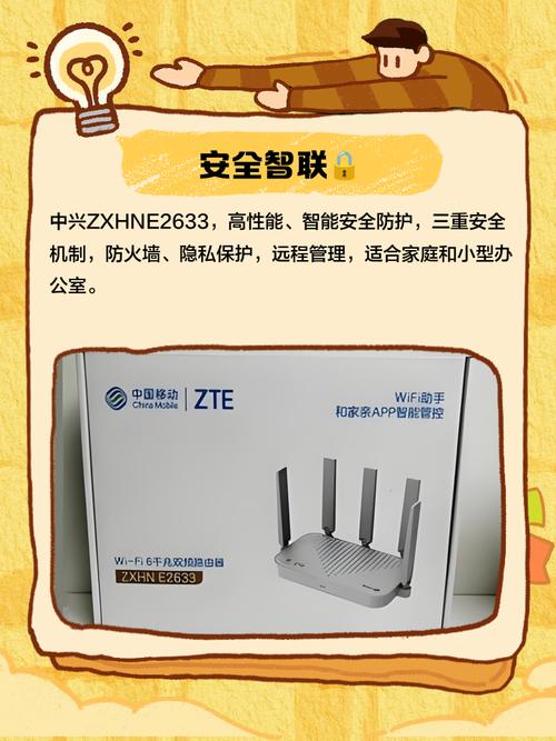 中兴路由器常用命令有哪些?-图3 中兴路由器常用命令有哪些?-图3