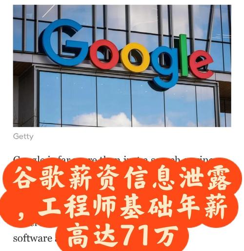 谷歌中国招聘,藏着什么新动向?-图2 谷歌中国招聘,藏着什么新动向?-图2