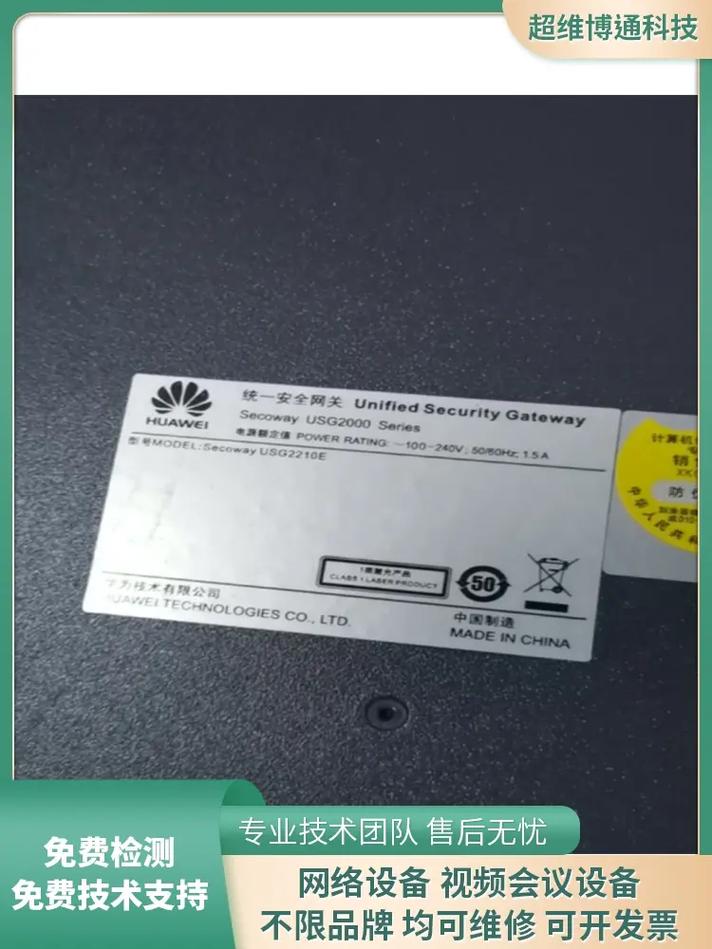 深信服防火墙常用配置命令有哪些?-图2 深信服防火墙常用配置命令有哪些?-图2