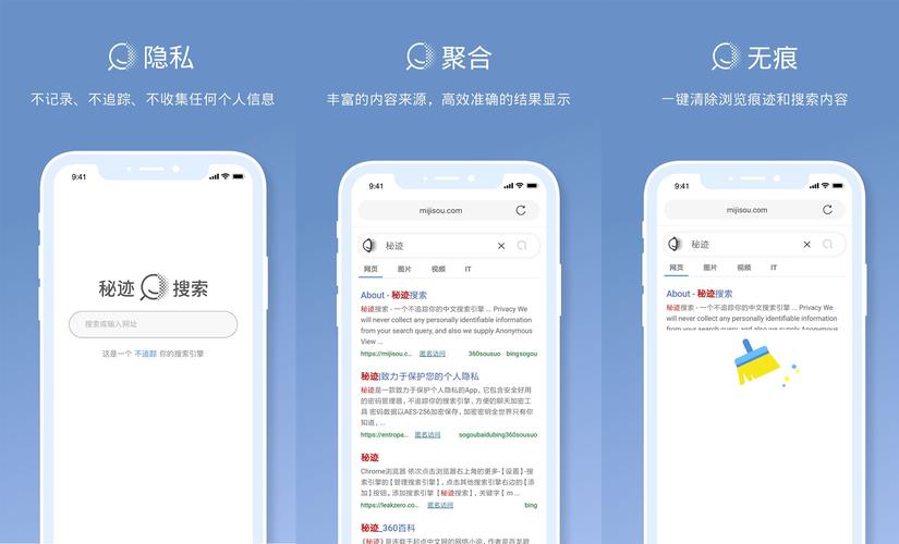 秘迹招聘有何亮点与要求？-图2