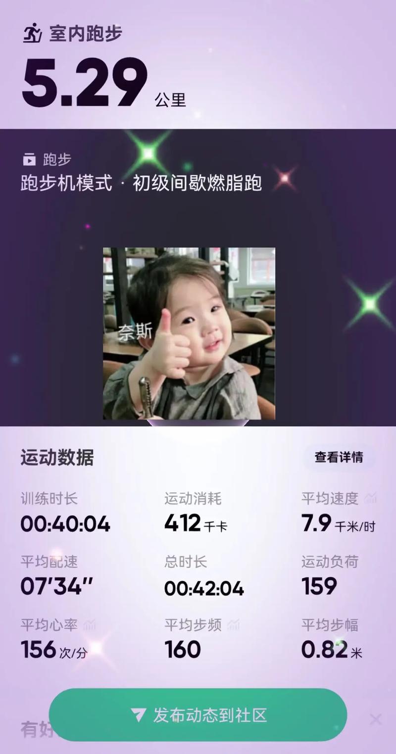 Keep运动视频生成与配音怎么做?-图2 Keep运动视频生成与配音怎么做?-图2