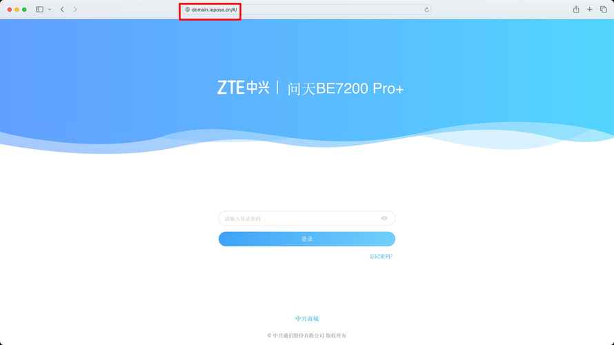 中兴路由器删除命令怎么用？-图3