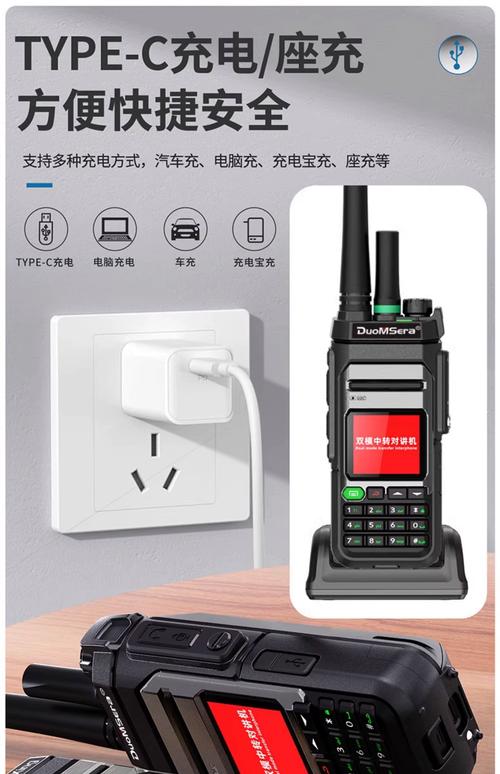 两模拟电话互通,需连接什么设备?-图3 两模拟电话互通,需连接什么设备?-图3