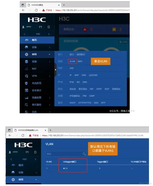两模拟电话互通,需连接什么设备?-图1 两模拟电话互通,需连接什么设备?-图1