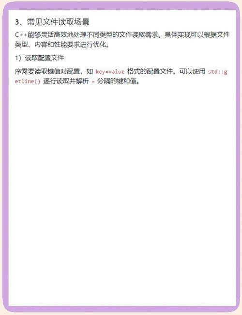 C语言预处理命令与头文件有何关联?-图2 C语言预处理命令与头文件有何关联?-图2