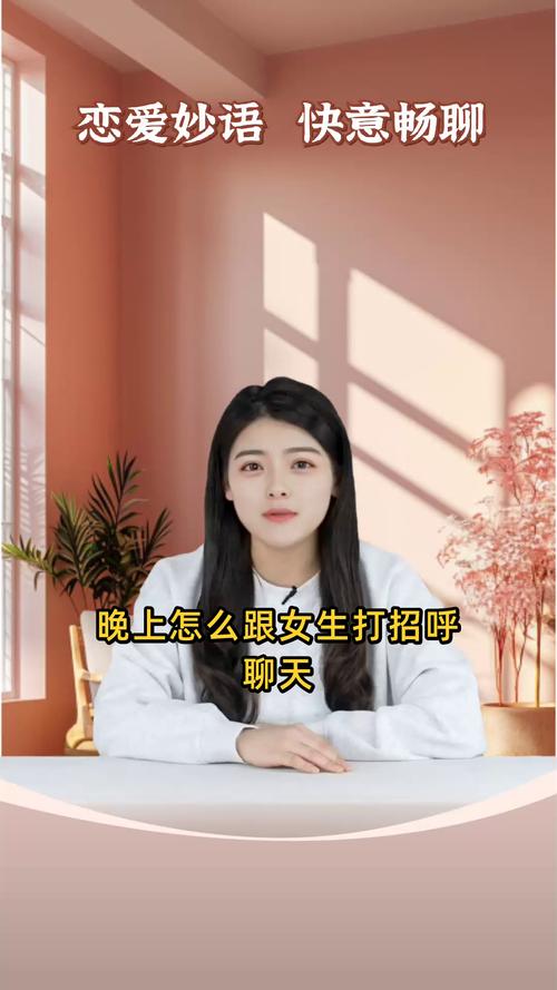 熬夜妹子怎么打招呼不尴尬?-图1 熬夜妹子怎么打招呼不尴尬?-图1