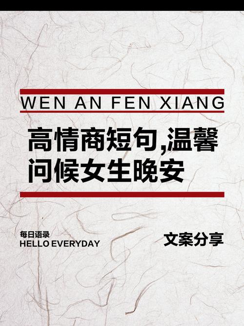 熬夜妹子怎么打招呼不尴尬？-图2