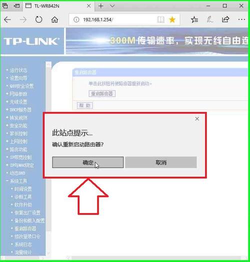 路由器重启命令有哪些?-图1 路由器重启命令有哪些?-图1