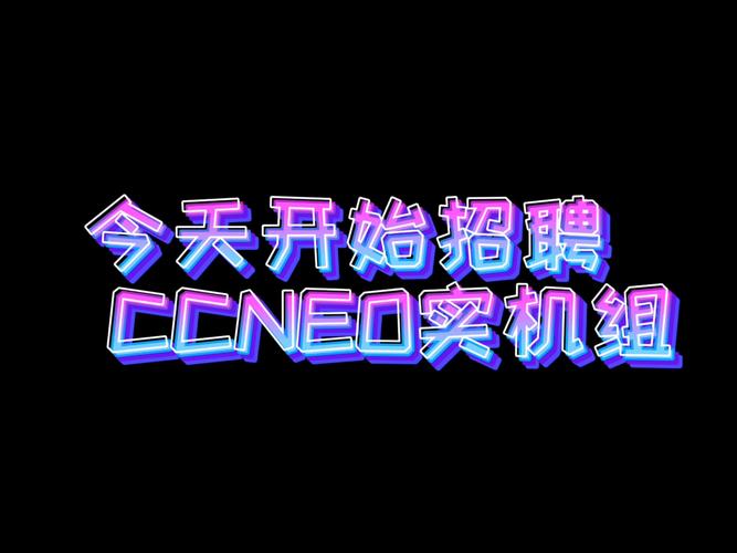 Win CC招聘,技能要求与薪资范围如何?-图1 Win CC招聘,技能要求与薪资范围如何?-图1