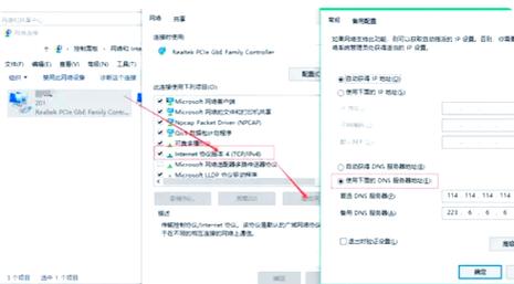 如何用命令快速检测是否丢包?-图3 如何用命令快速检测是否丢包?-图3
