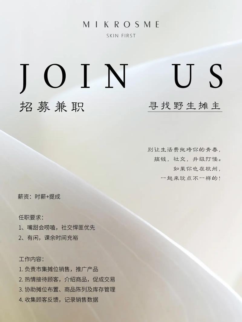 杭州前端招聘,薪资多少?-图2 杭州前端招聘,薪资多少?-图2
