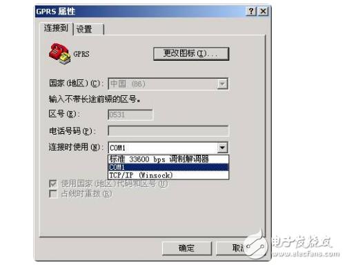 超级终端交换机命令有哪些常用操作？-图3