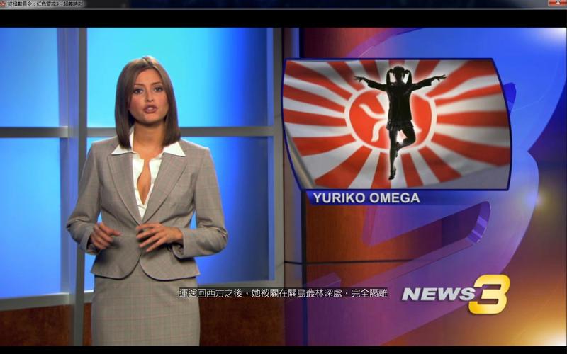 红警3美女角色是阵营特色还是噱头?-图3 红警3美女角色是阵营特色还是噱头?-图3