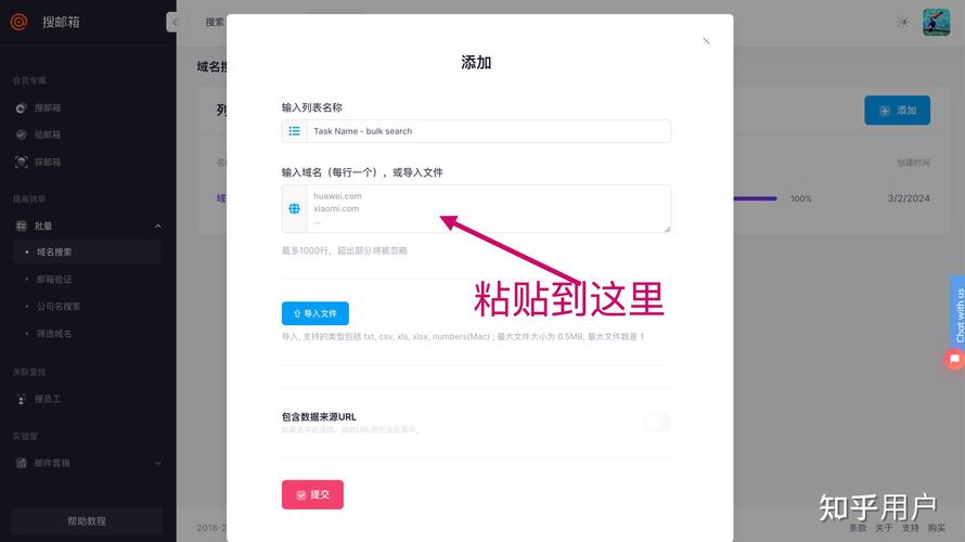 如何快速判断域名是否存在问题？-图3
