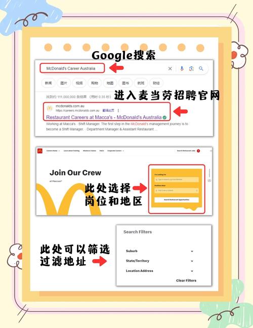 Google Talk招聘,有何新动向?-图3 Google Talk招聘,有何新动向?-图3