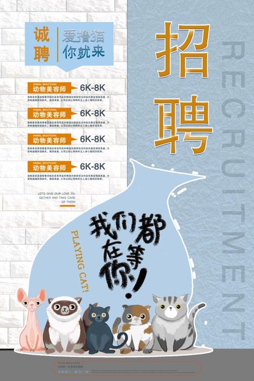 海狸出行招聘什么岗位？要求多少薪资？-图3