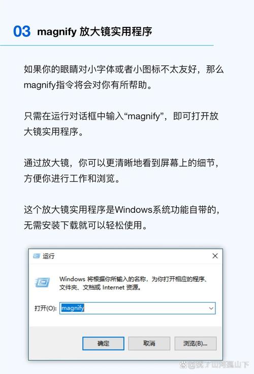 笔记本电脑运行命令有哪些?-图1 笔记本电脑运行命令有哪些?-图1